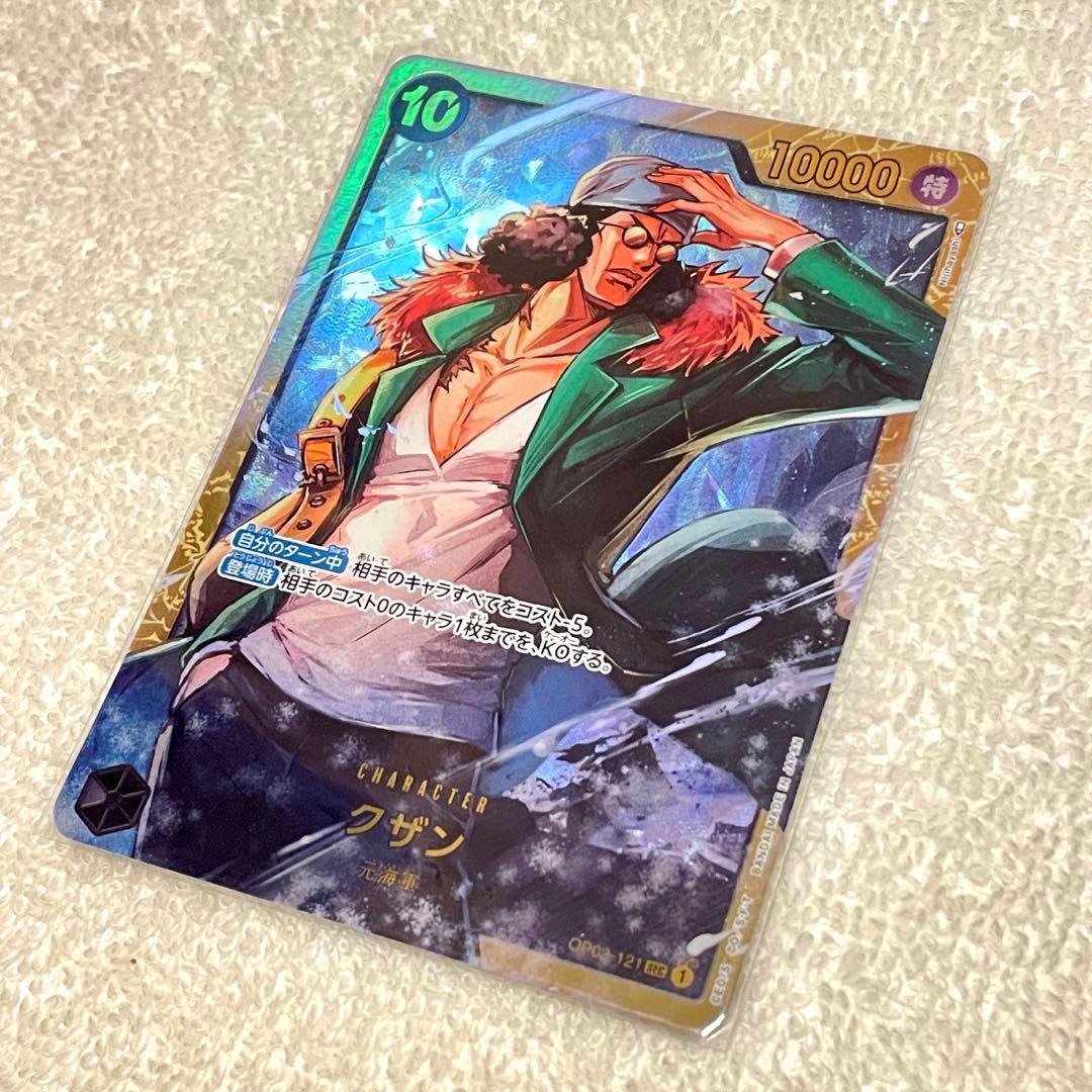 限定☆ワンピースカード 頂上決戦 クザン SEC シークレットレア 青キジ