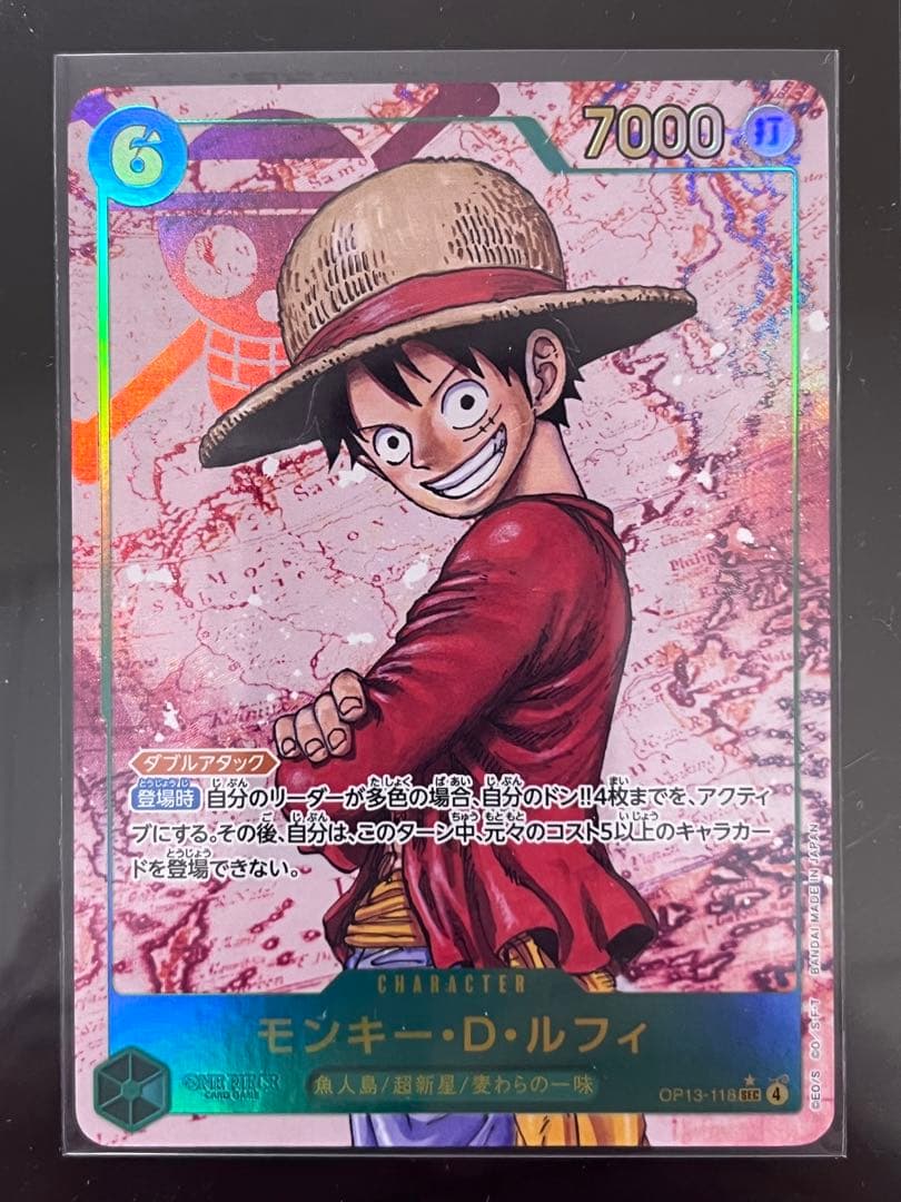 モンキー・D・ルフィ シクパラOP-13-118 受け継がれる意志 - メルカリ