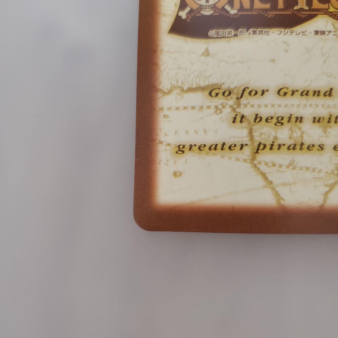 ワンピースカードダスハイパーバトル限界への挑戦 - メルカリ