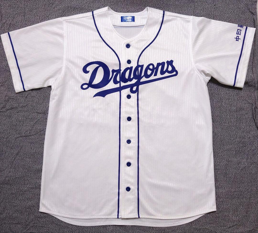 中日ドラゴンズ】立浪和義 監督就任 500枚限定 応援ユニフォーム 氣