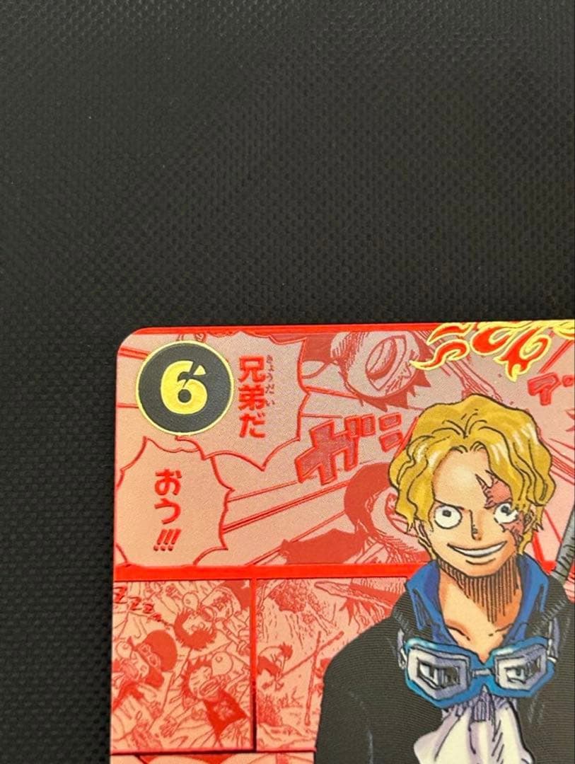 ワンピースカードゲーム サボ レッドコミパラ レッドスーパーパラレル