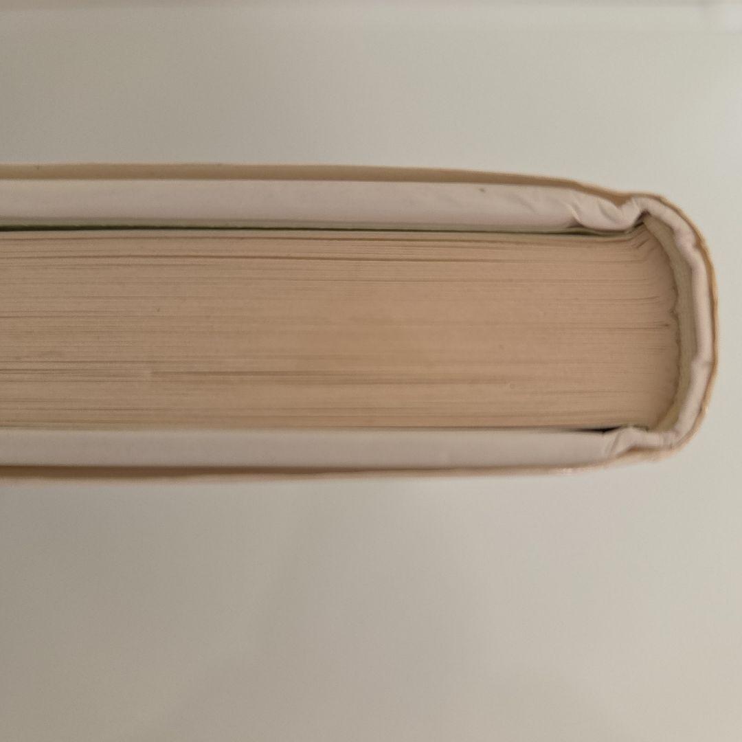 【中古】 スパルタXをさがせ! さとうまきこ