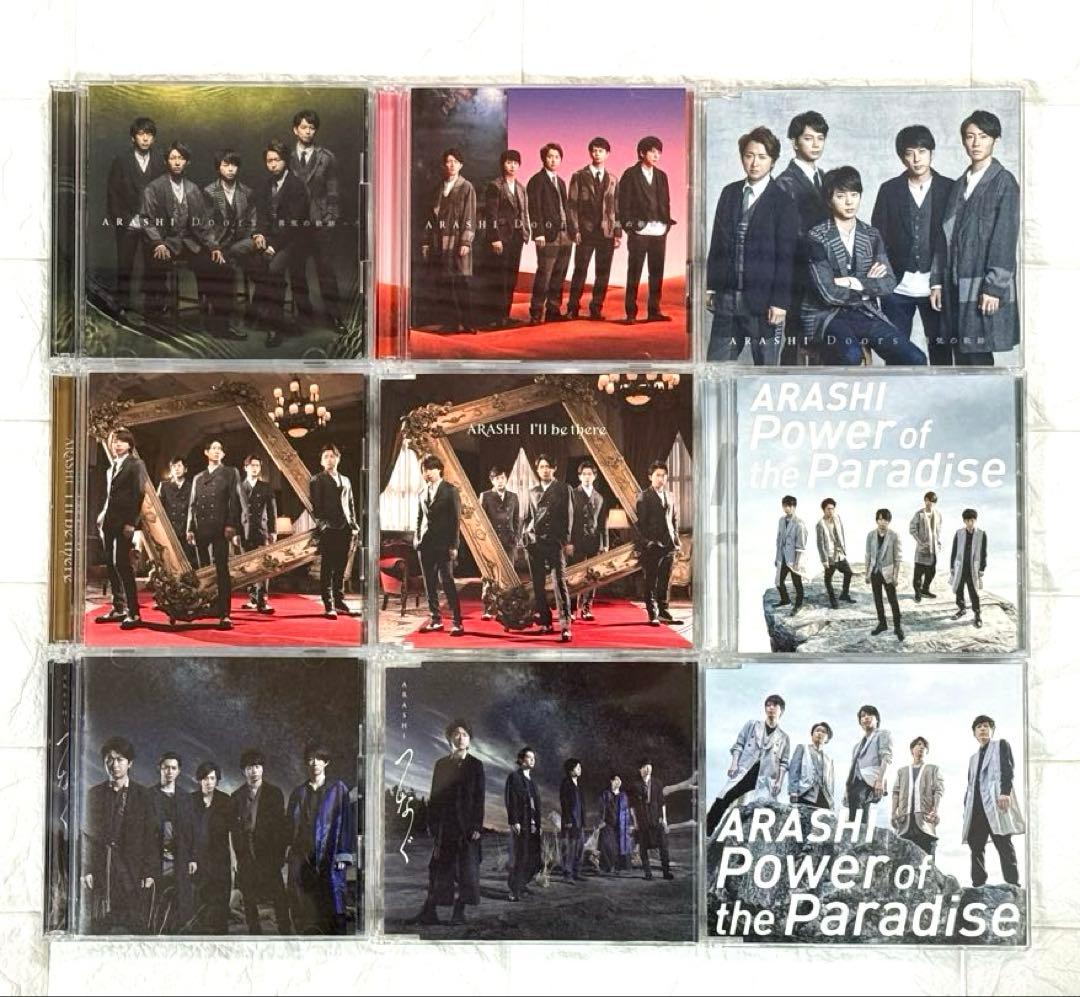 嵐 CD シングル アルバム まとめ売り - メルカリ