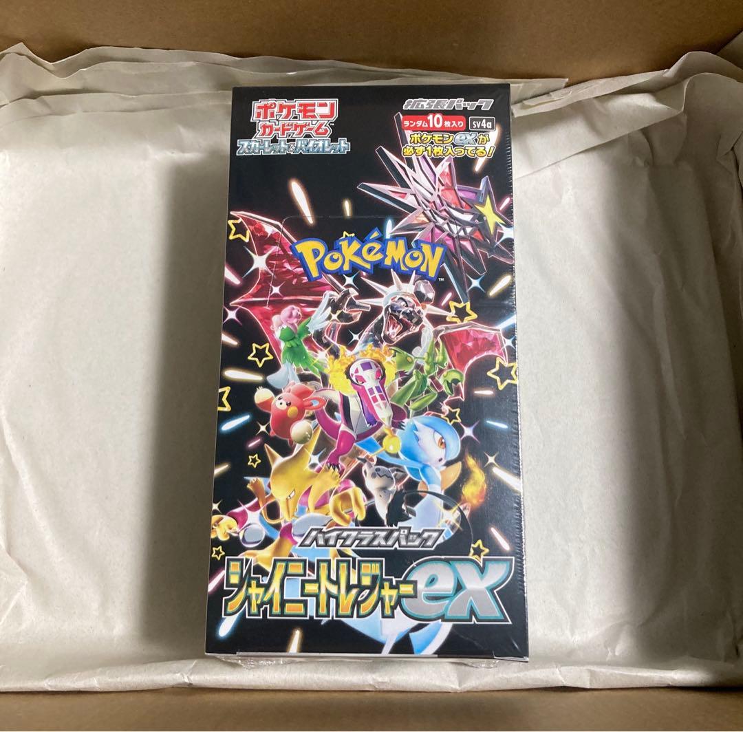 シャイニートレジャーex 1box 未開封 ハイクラスパック 「シャイニートレジャーex」未開封BOX 1BOXの通販