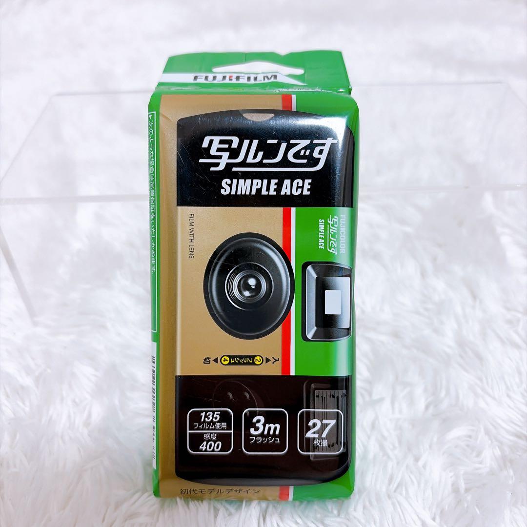 新品未使用品】写ルンです SIMPLE ACE 27枚撮り期限2026年11月 - メルカリ
