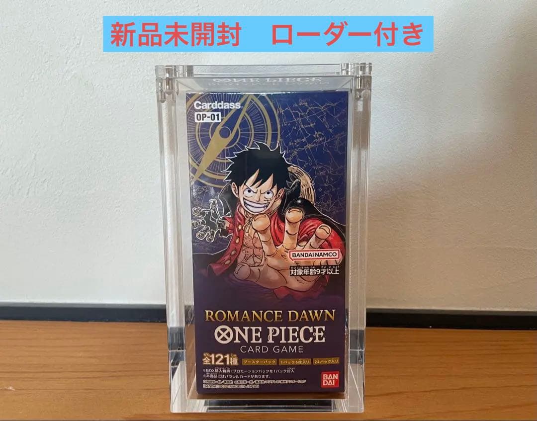新品未開封】 ワンピースカード ロマンスドーン 1BOX テープ付き