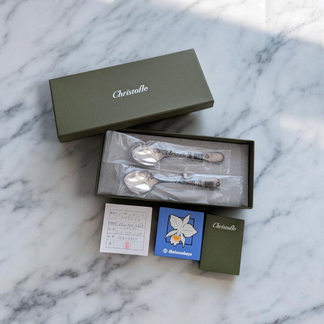 クリストフルシルバーコーヒースプーン2本セット - メルカリ