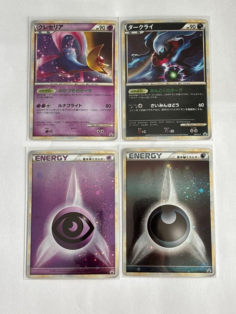 ポケモンだいすきクラブ ダークライ クレセリア プロモ カードセット