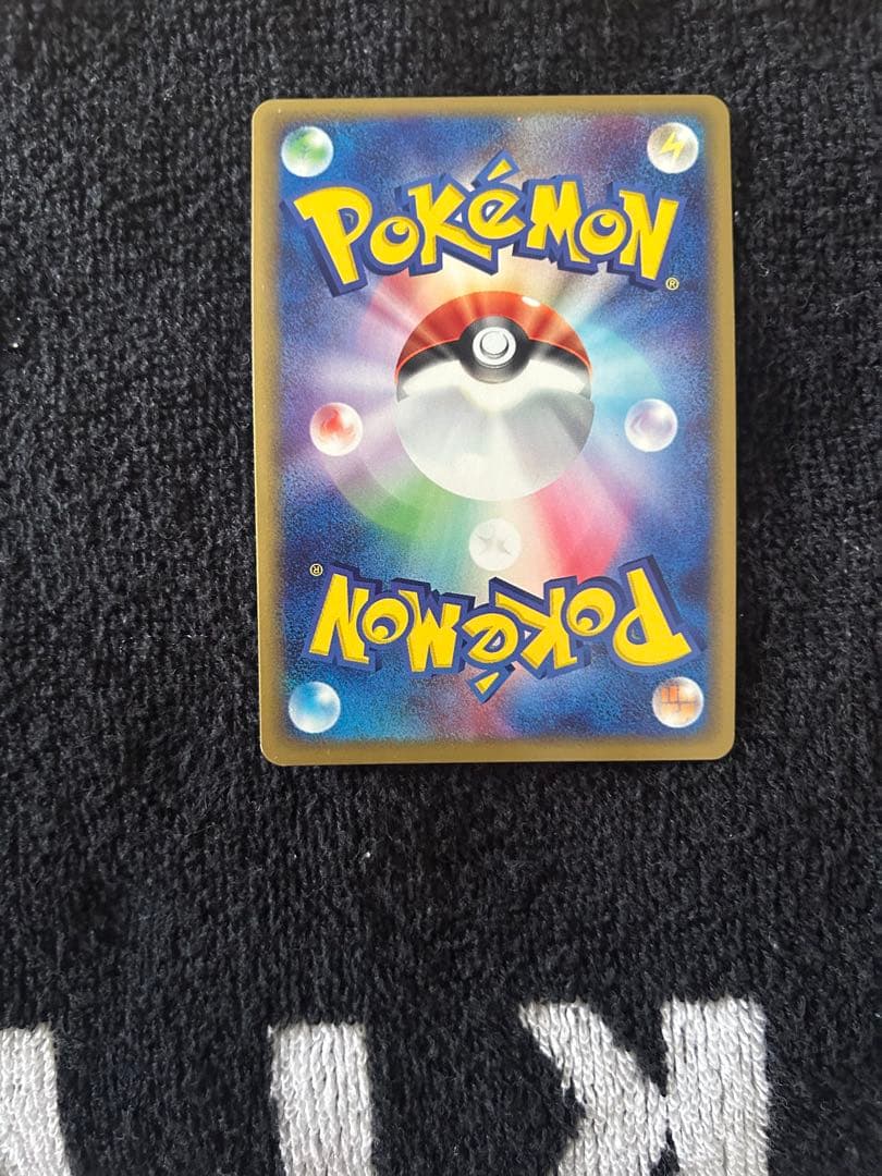 レックウザex ☆ 第3弾拡張パック 天空の覇者 047/054 1st 美品 - メルカリ