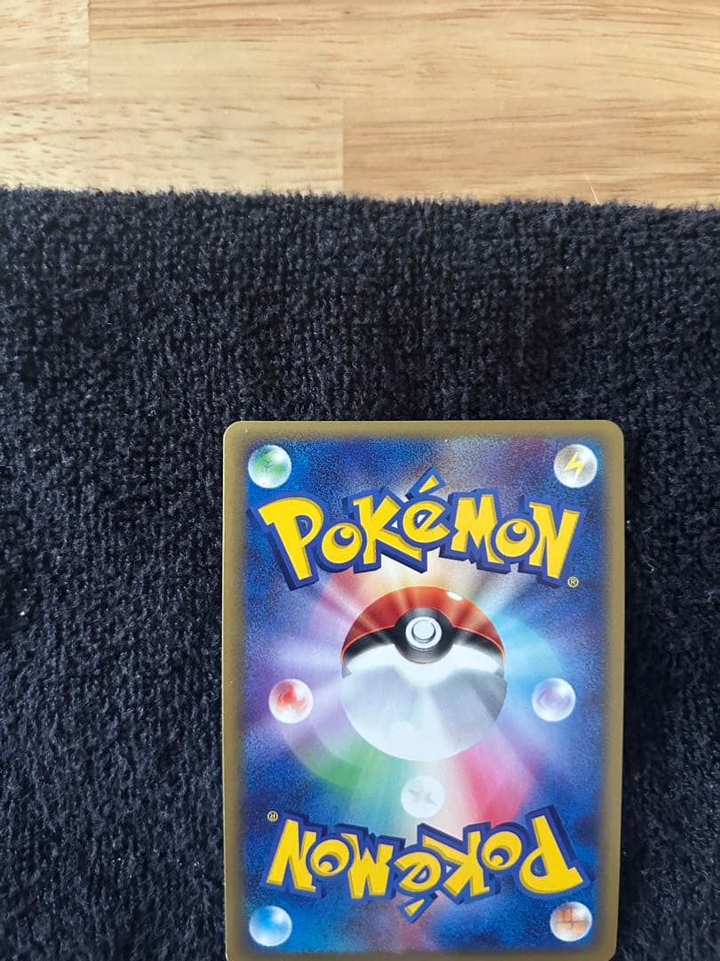 レックウザex ☆ 第3弾拡張パック 天空の覇者 047/054 1st 美品 - メルカリ