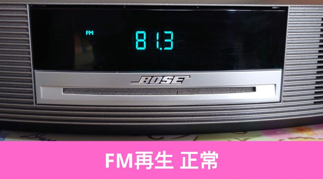 整備メンテナンス済】BOSE Wave Music System 本体 ボーズ - メルカリ