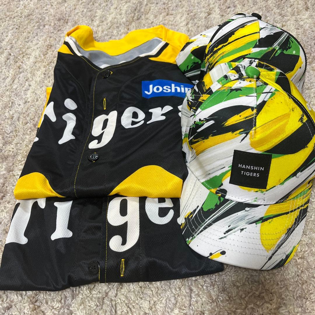 HANSIN Tigers 記念グッズ ストライプジャージ 阪神タイガース
