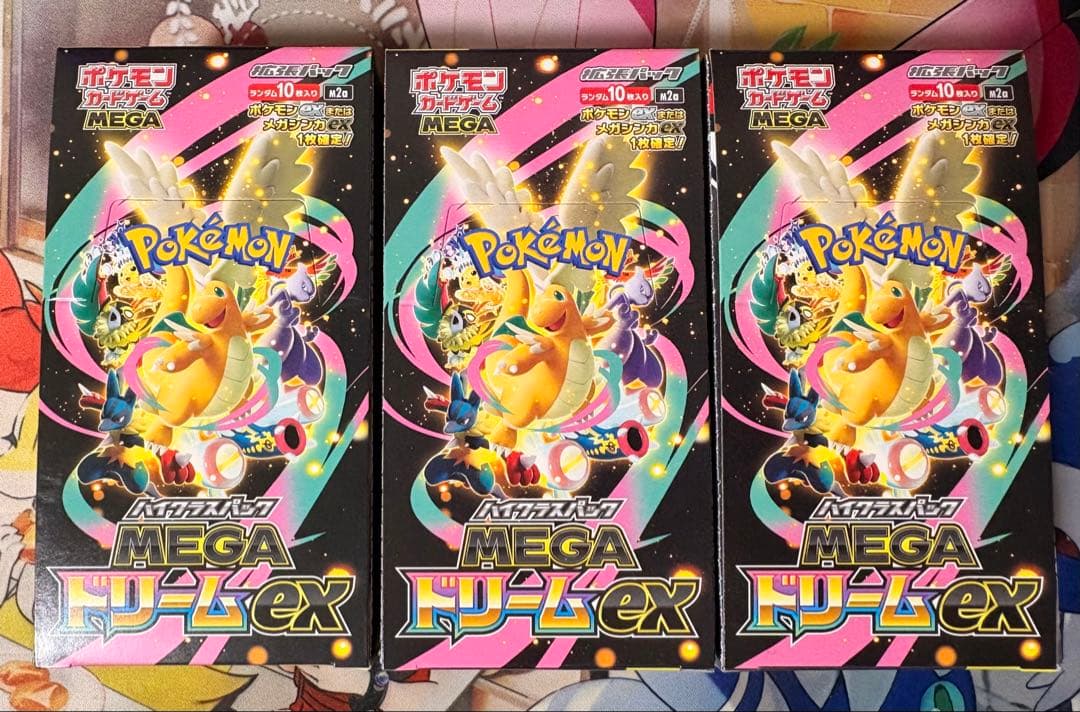 ポケモンカード メガドリームex シュリンク無しペリペリ付き3box