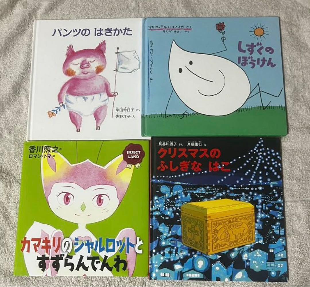 くもん推薦図書 絵本まとめ売り 人気絵本 3歳 4歳 5歳 絵本ナビ 福音館