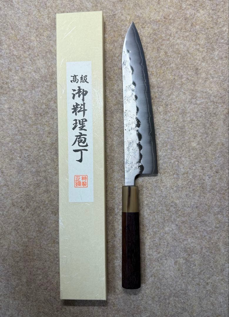 助松和牛刀 包丁7寸銀三鋼梨地紫檀白水牛八角柄