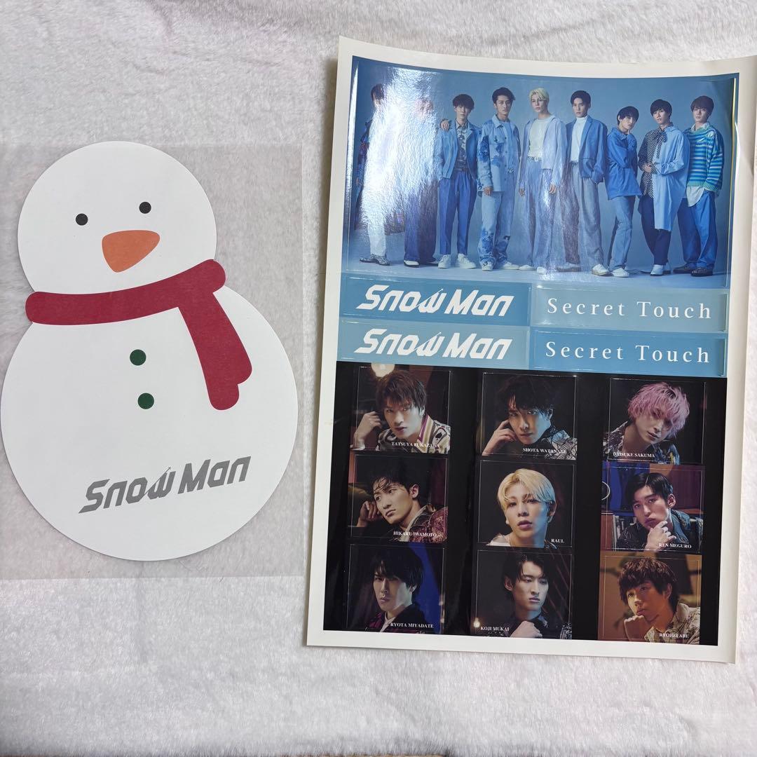 SnowMan CD特典 まとめ売り - メルカリ