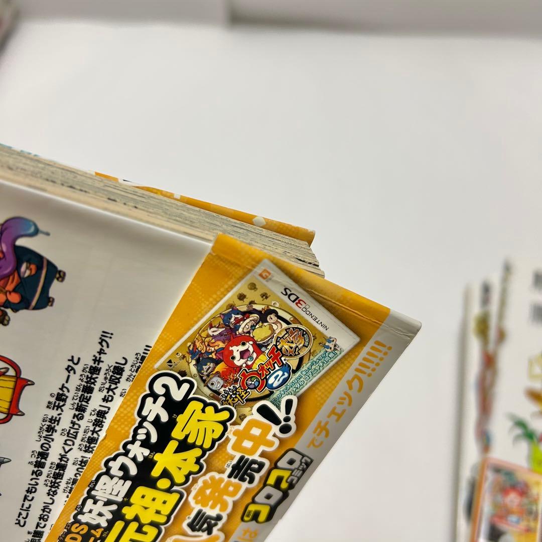 【送料込み】《37冊セット》妖怪ウォッチ1～23巻 全巻 完結 関連本 小西紀行