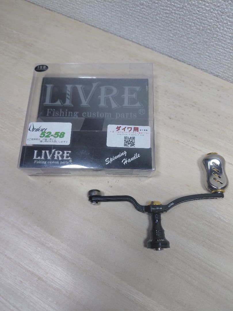 リブレ ユニオン 52-58 ダイワ用 リール ハンドル - メルカリ