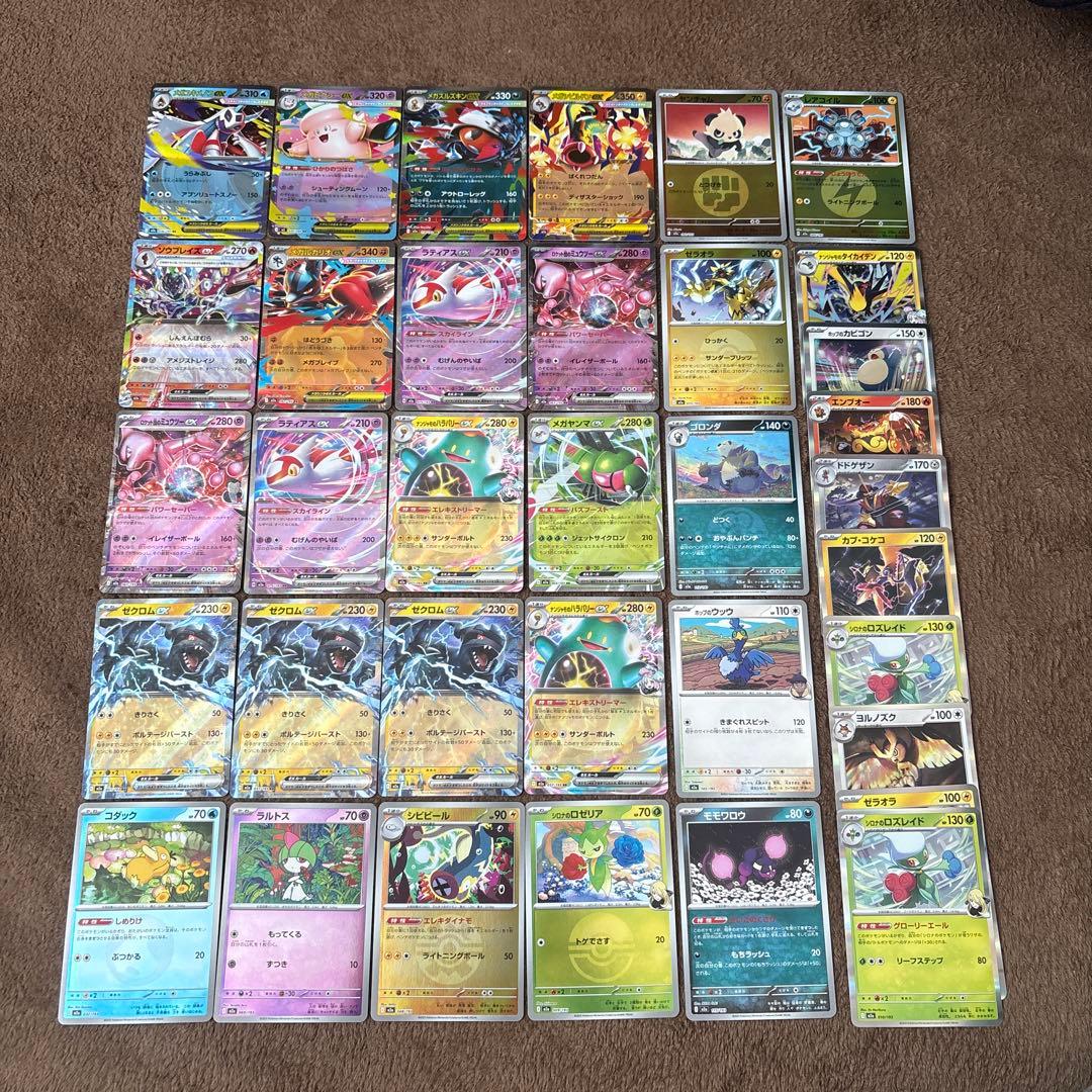 ポケモンカード RR ミラー まとめ売り - メルカリ