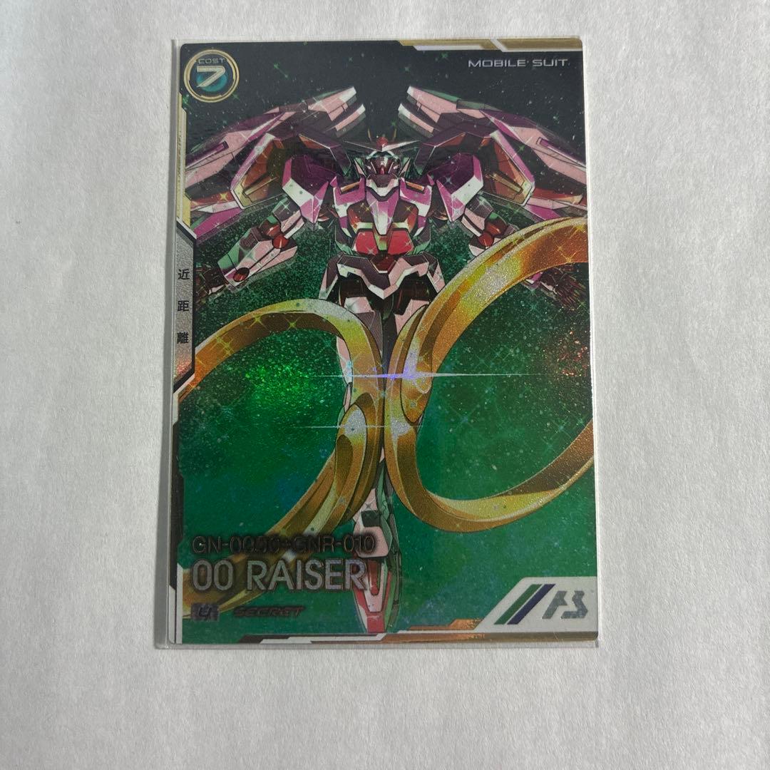 アーセナルベース ダブルオーライザー シークレット - メルカリ