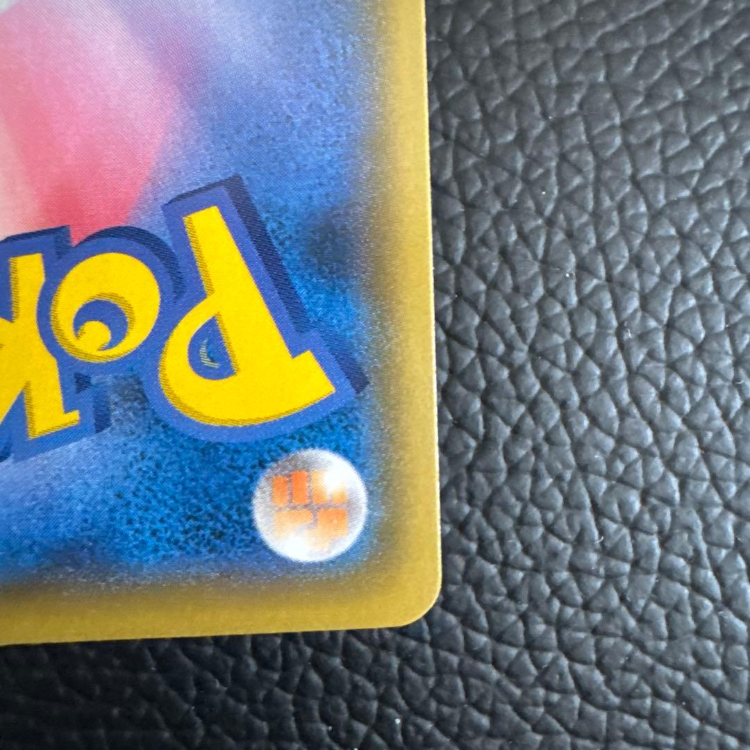 《極美品》リザードン (25th)PROMO 001/025