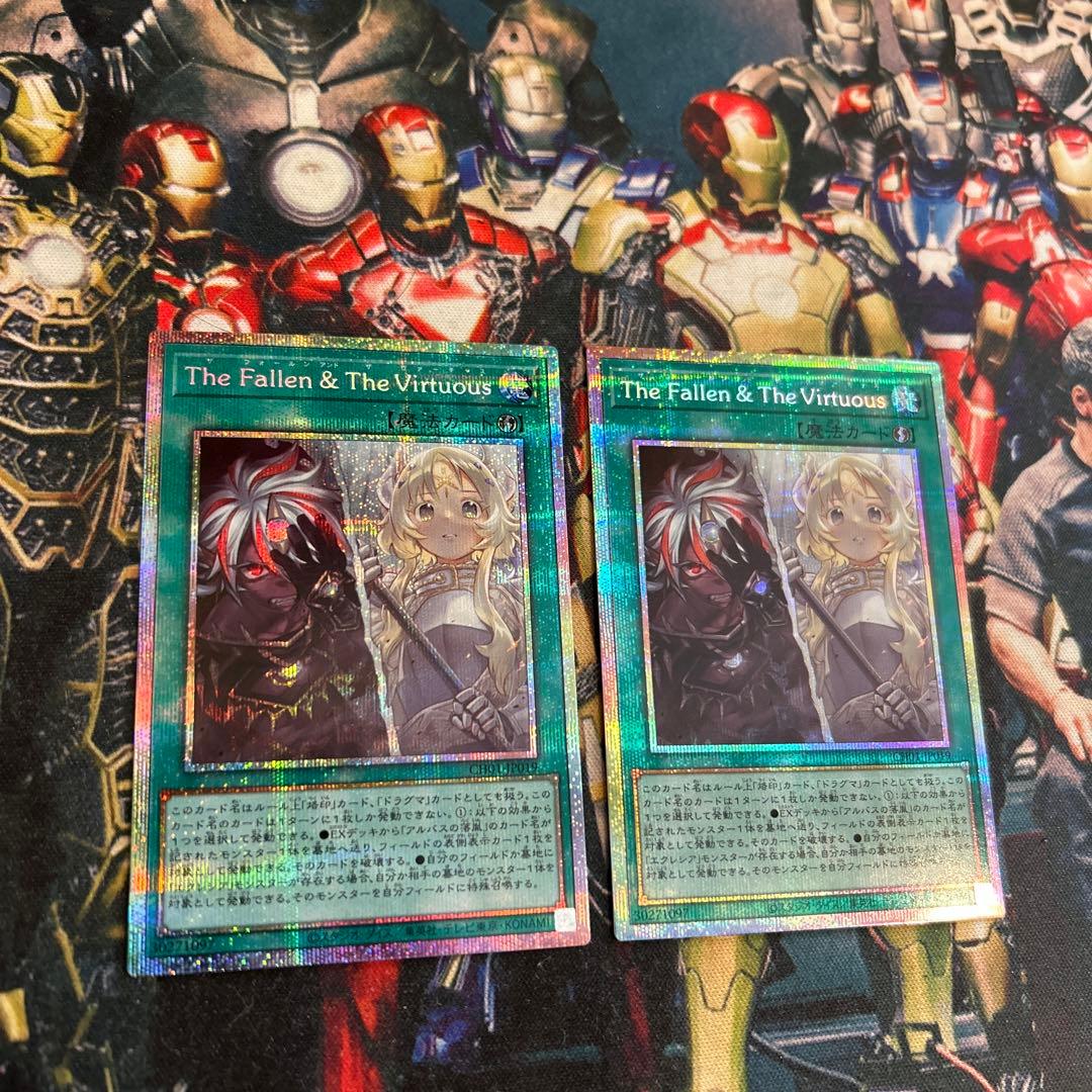 遊戯王 TheFallenTheVirtuous プリズマティックシークレット - メルカリ