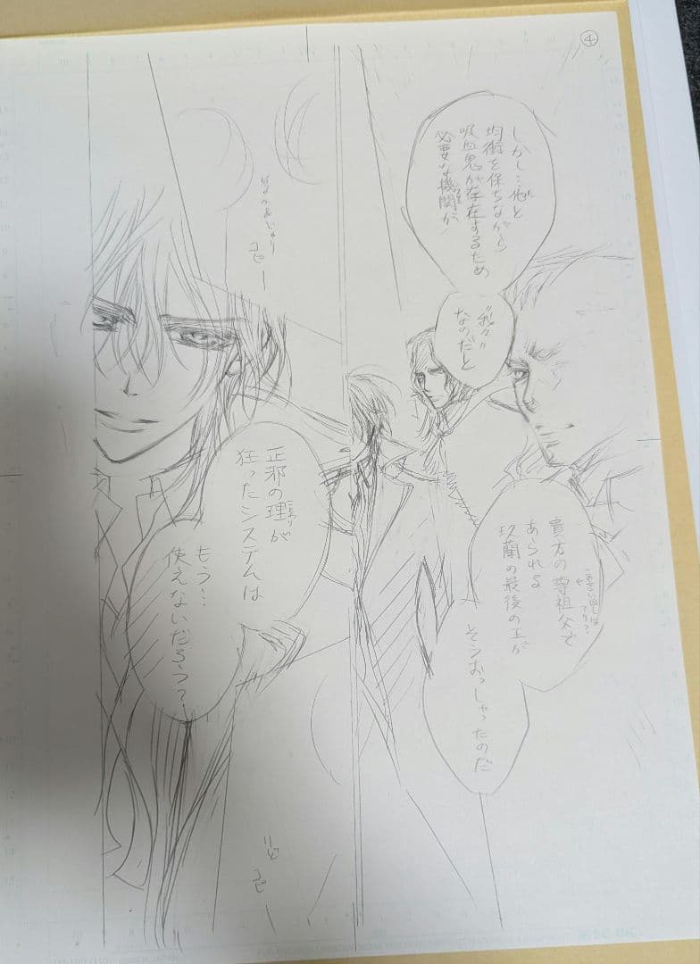 ヴァンパイア騎士原画展 限定 直筆「原稿下絵」② - メルカリ