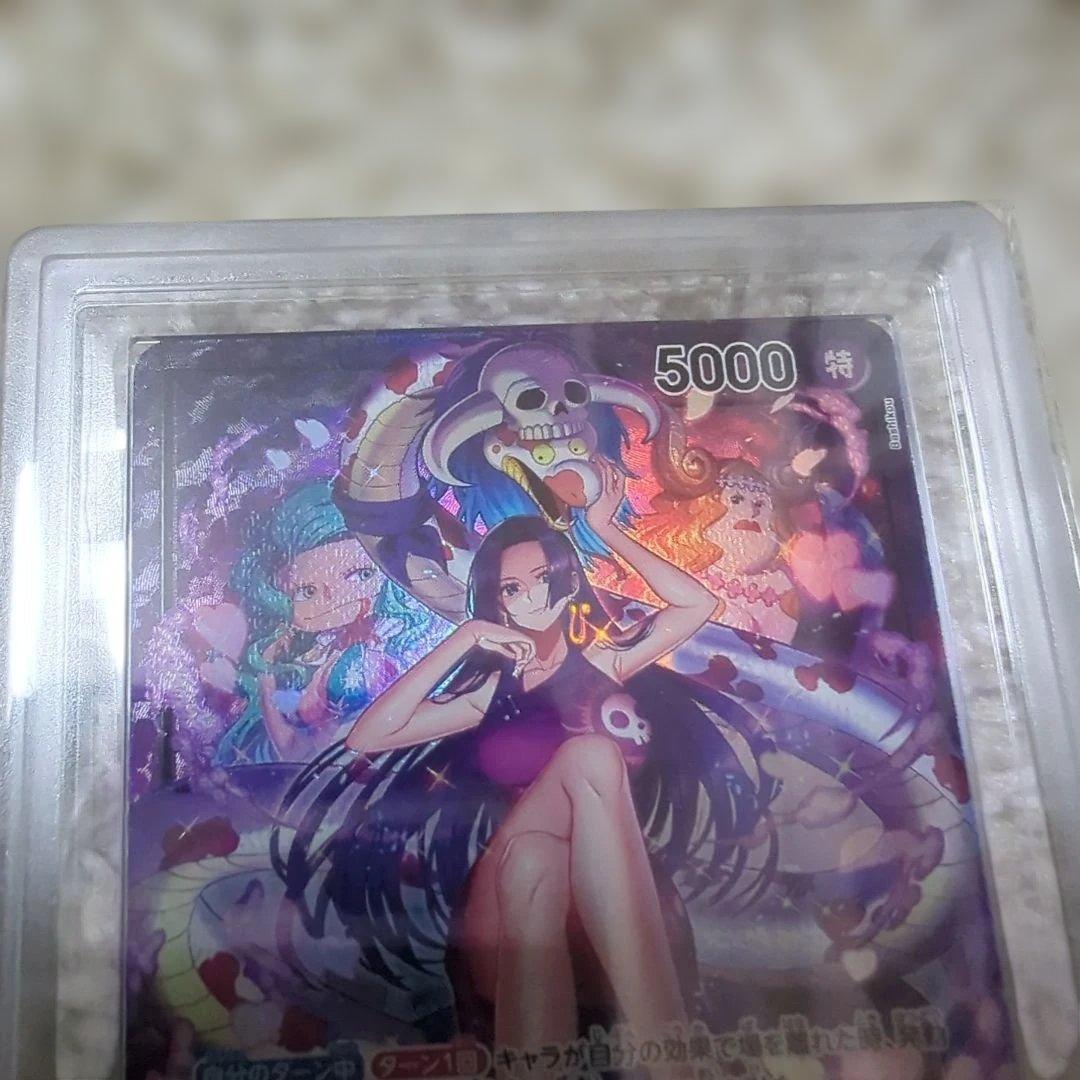 ARS10】ボア・ハンコック 500年後の未来収録 リーダーパラレル - メルカリ