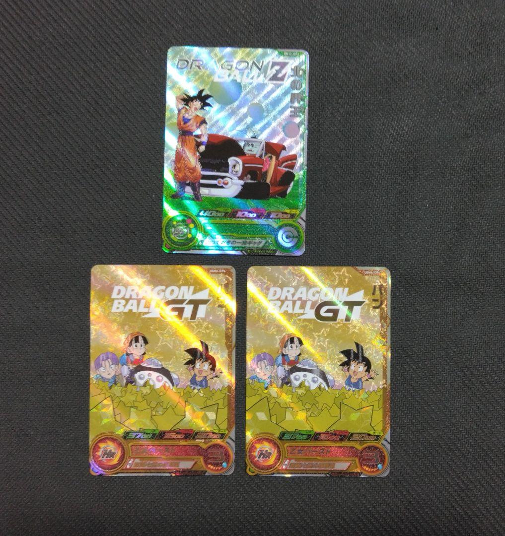 SDBH UGM6-ICP4 パン BM12-ICP2 北の界王 - メルカリ