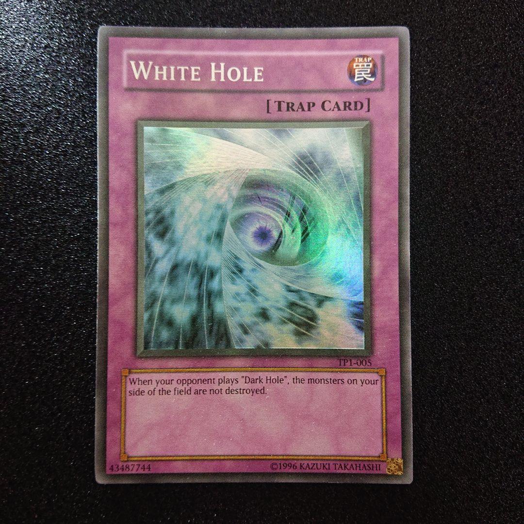 遊戯王 英語版 ホワイト・ホール(TP)スーパーレア - メルカリ