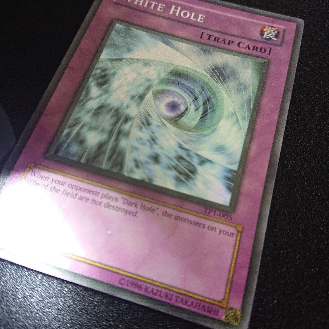 遊戯王 英語版 ホワイト・ホール(TP)スーパーレア - メルカリ