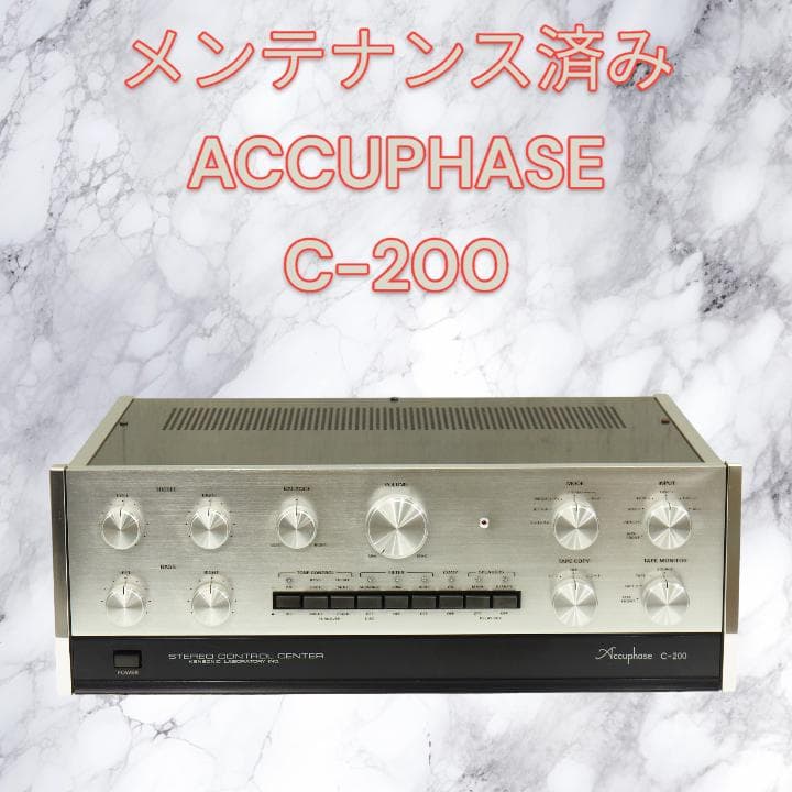 ACCUPHASE C-200 メンテナンス済みPA-B - メルカリ