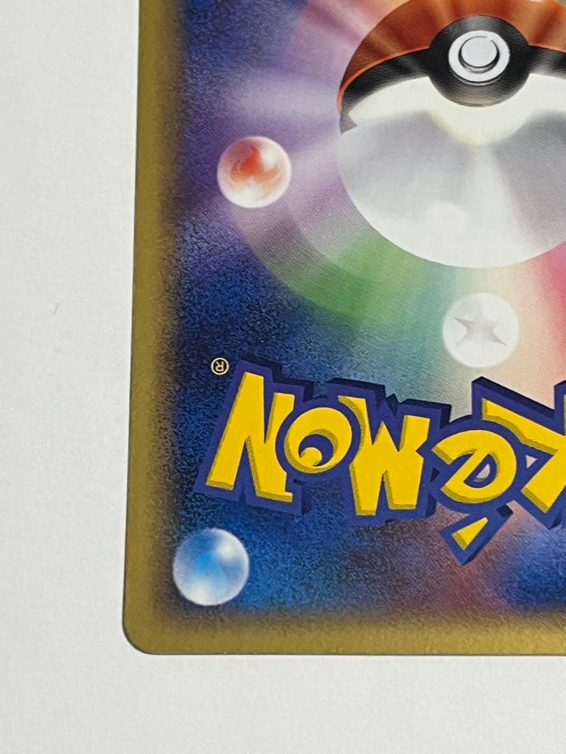 セレビィex 052/pcg-p プロモ バトルロードスプリング - メルカリ