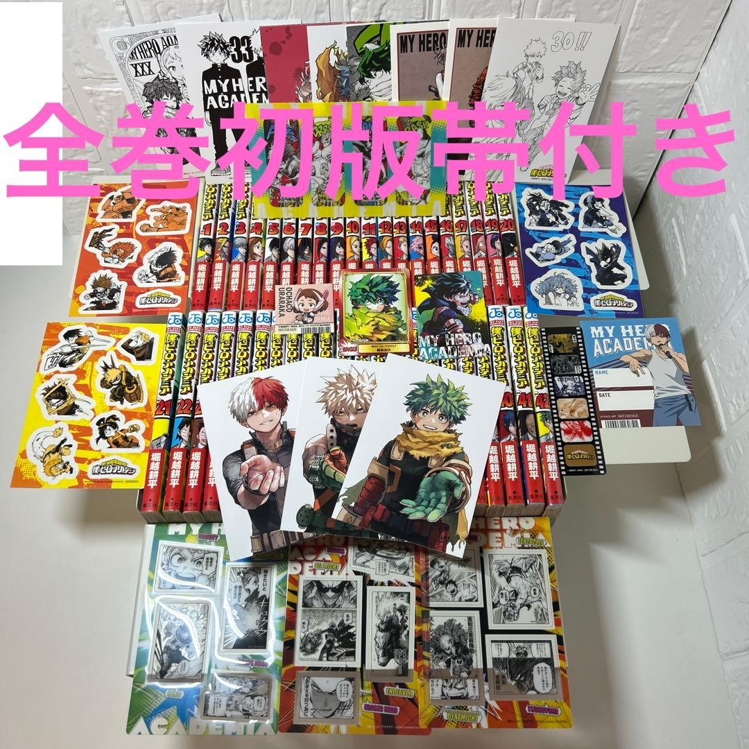 僕のヒーローアカデミア　全巻初版帯付き 1〜42巻　（特典24点） 僕のヒーローアカデミア 全巻初版帯付き 1〜42巻 （特典24点） - メルカリ
