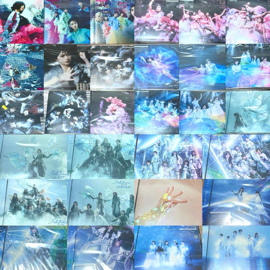 櫻坂46 CD 初回限定盤 通常版 4枚セット - メルカリ