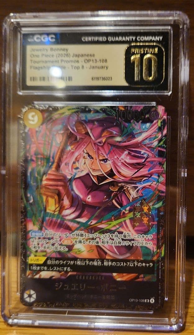 ワンピースカード ジュエリー・ボニー フラッグシップ プロモ CGC10