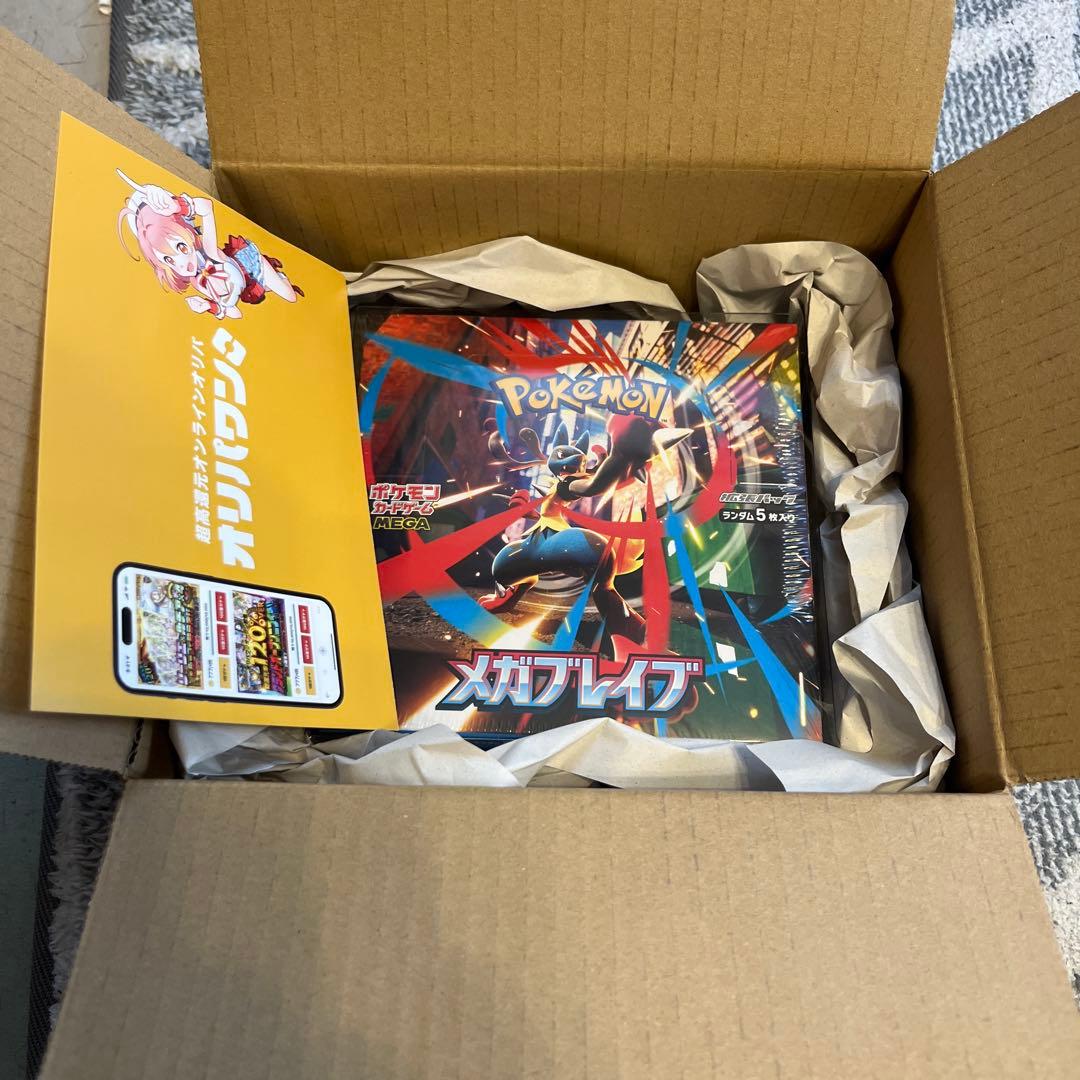 ポケモンカードゲーム メガブレイブ 硬質ケースシュリンク付き 未開封