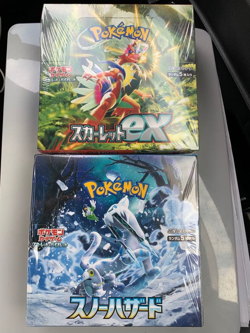 ポケモンカードBOX〔シュリンク付き〕セット売り