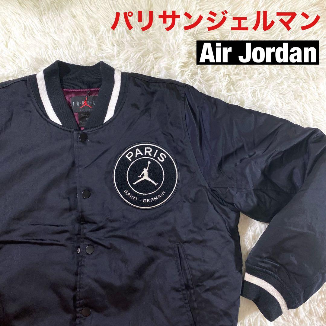 【PSG】Air Jordan パリサンジェルマンFC ブルゾン NIKE（ナイキ） NIKE Paris Saint-Germain パリサンジェルマン JORDAN