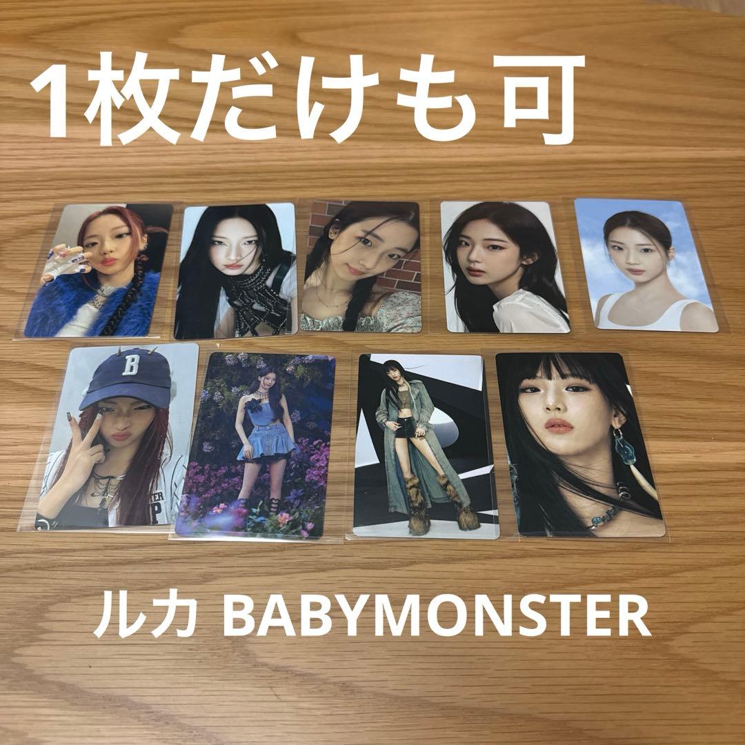 BABYMONSTER ルカ トレカ フォトカ まとめ売り - メルカリ