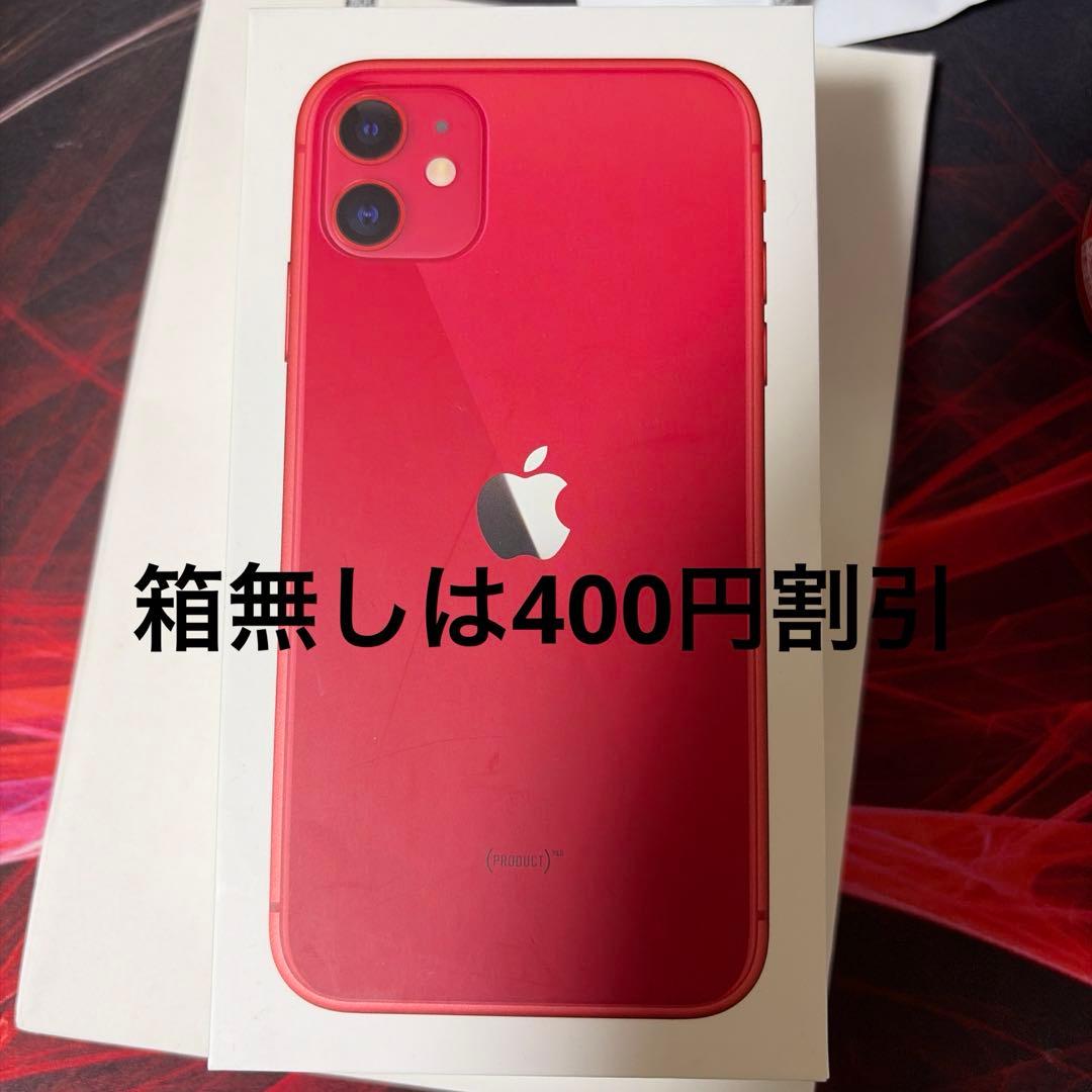 Apple iPhone 11 PRODUCT(RED) - メルカリ