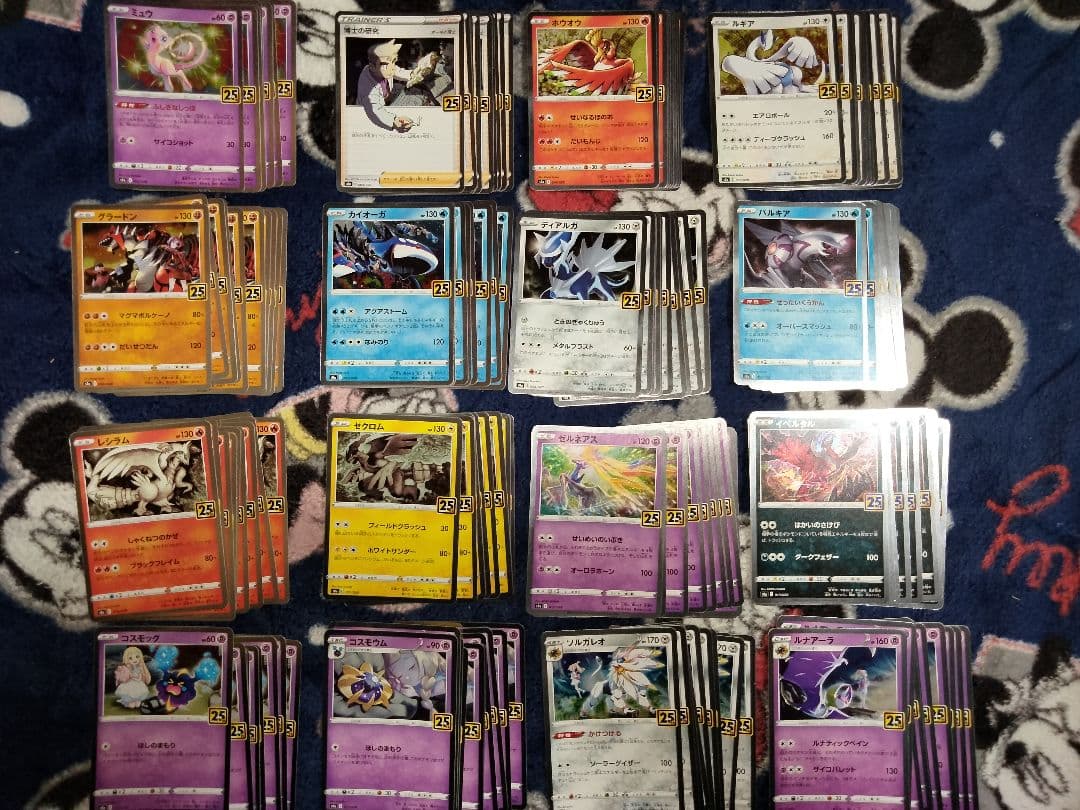 ポケモンカード25th Anniversaryレア キラ10枚✕16枚 160枚 - メルカリ
