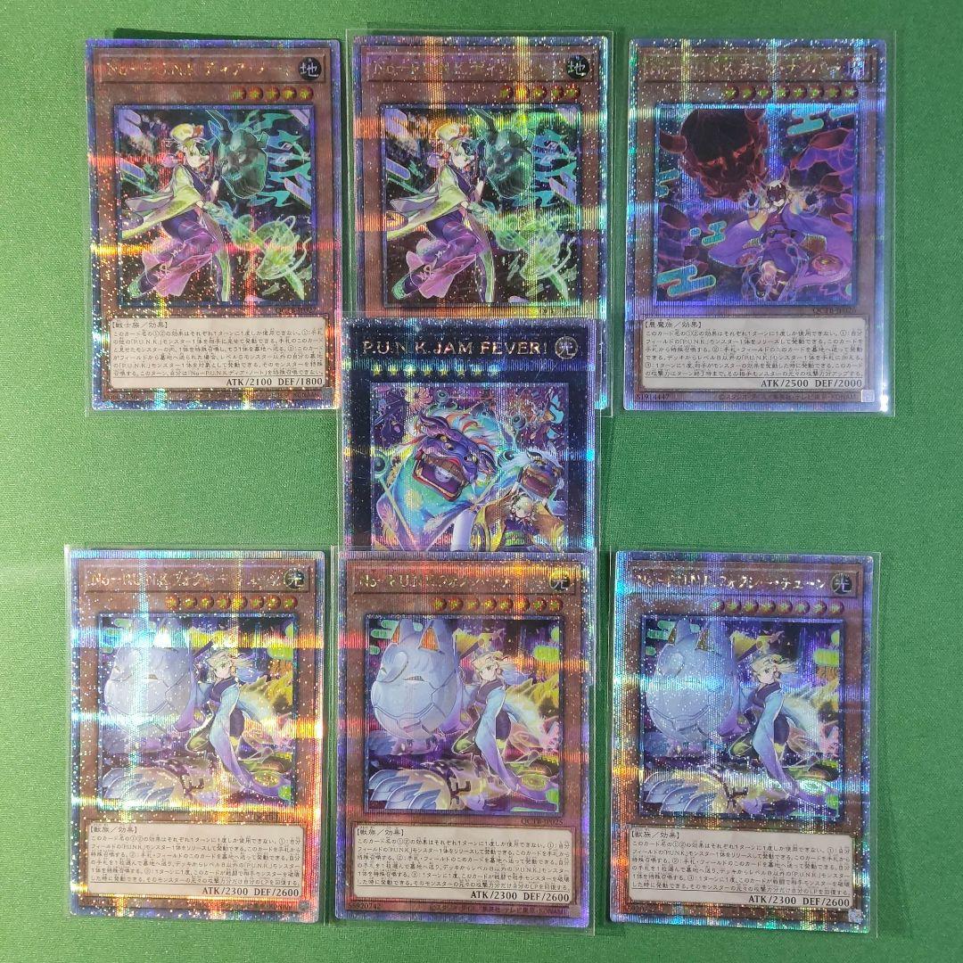 遊戯王 P.U.N.K. 25thセット ディア・ノート フォクシー・チューン