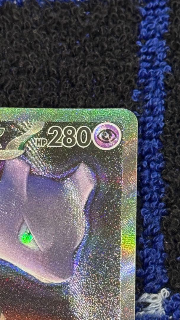ロケット団のミュウツーEX 280HP - メルカリ