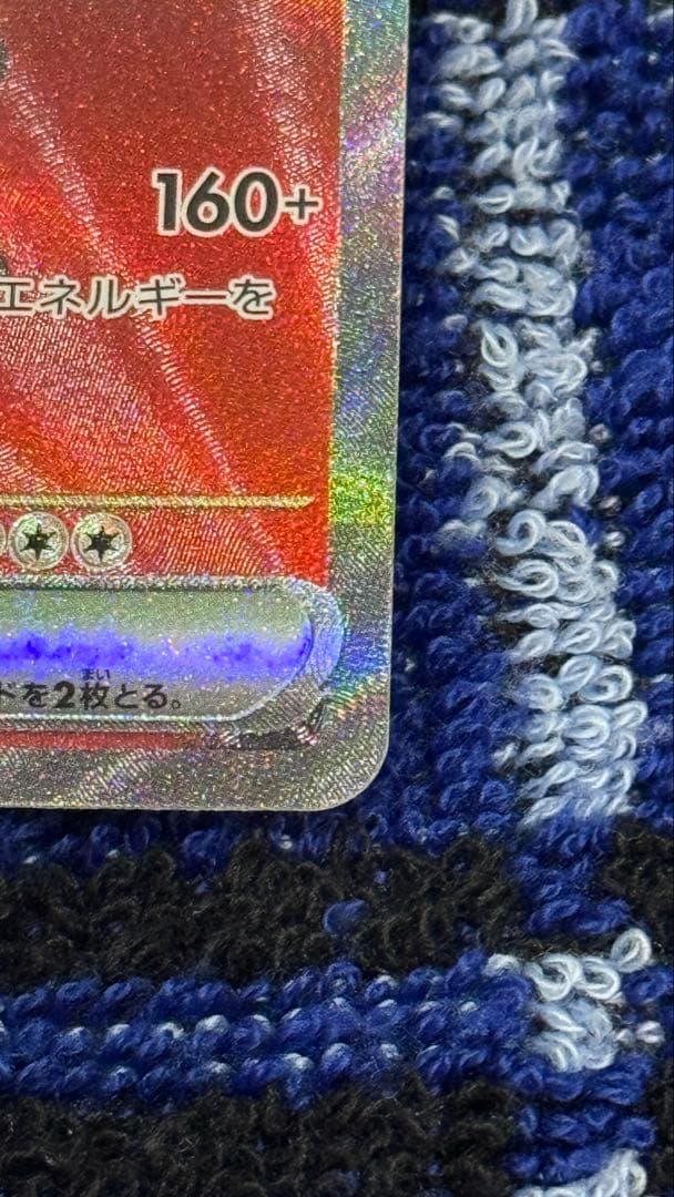 ロケット団のミュウツーEX 280HP - メルカリ