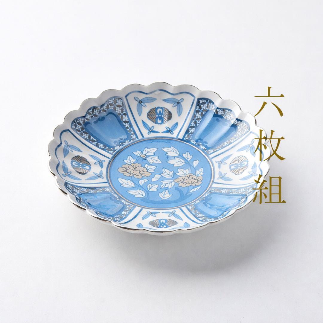 コトホグ皐月 15cm プレート ai・青 波佐見焼 石丸陶芸 imgrc0084970076.jpg