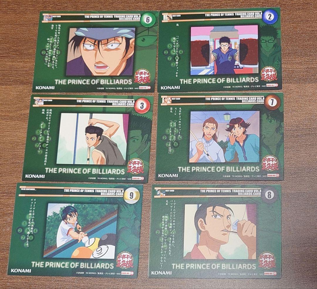 テニスの王子様 テニプリ トレカ ビリヤードの王子様 6枚セット - メルカリ