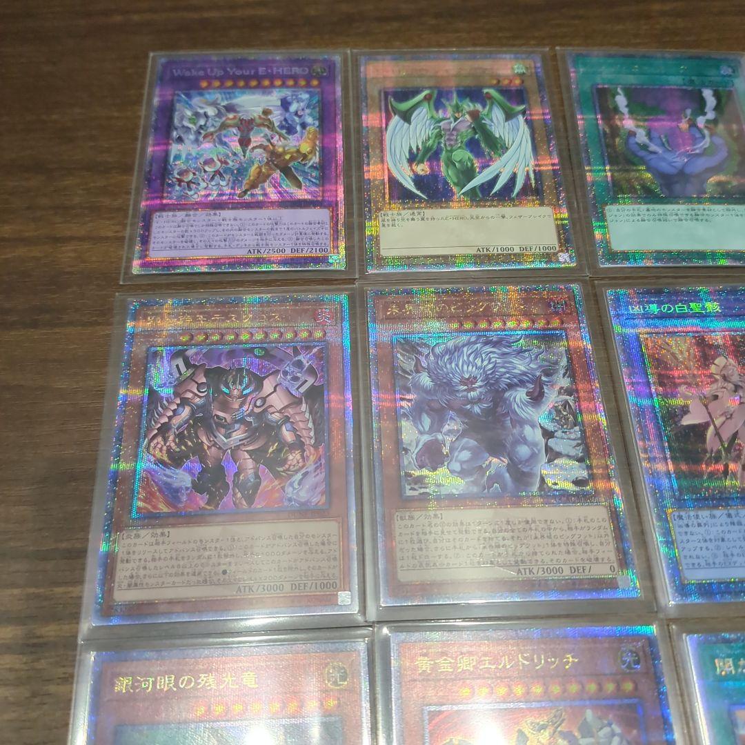 遊戯王 25th・プリシク・まとめ売り ゲーム・おもちゃ・グッズ