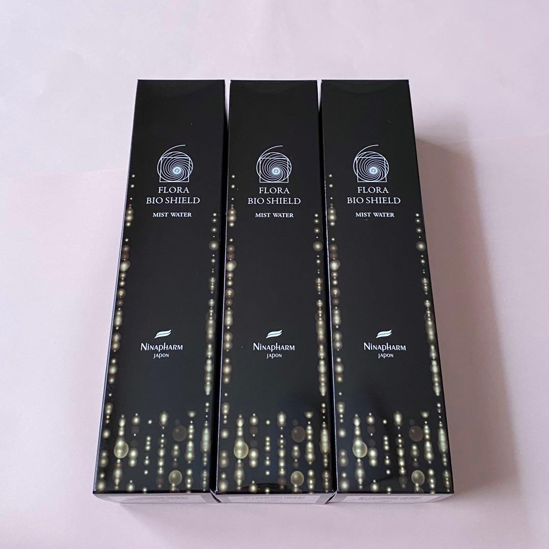 インヴェル インヴェルINVEL ヒサミ モイスチャライザー ヒサミ