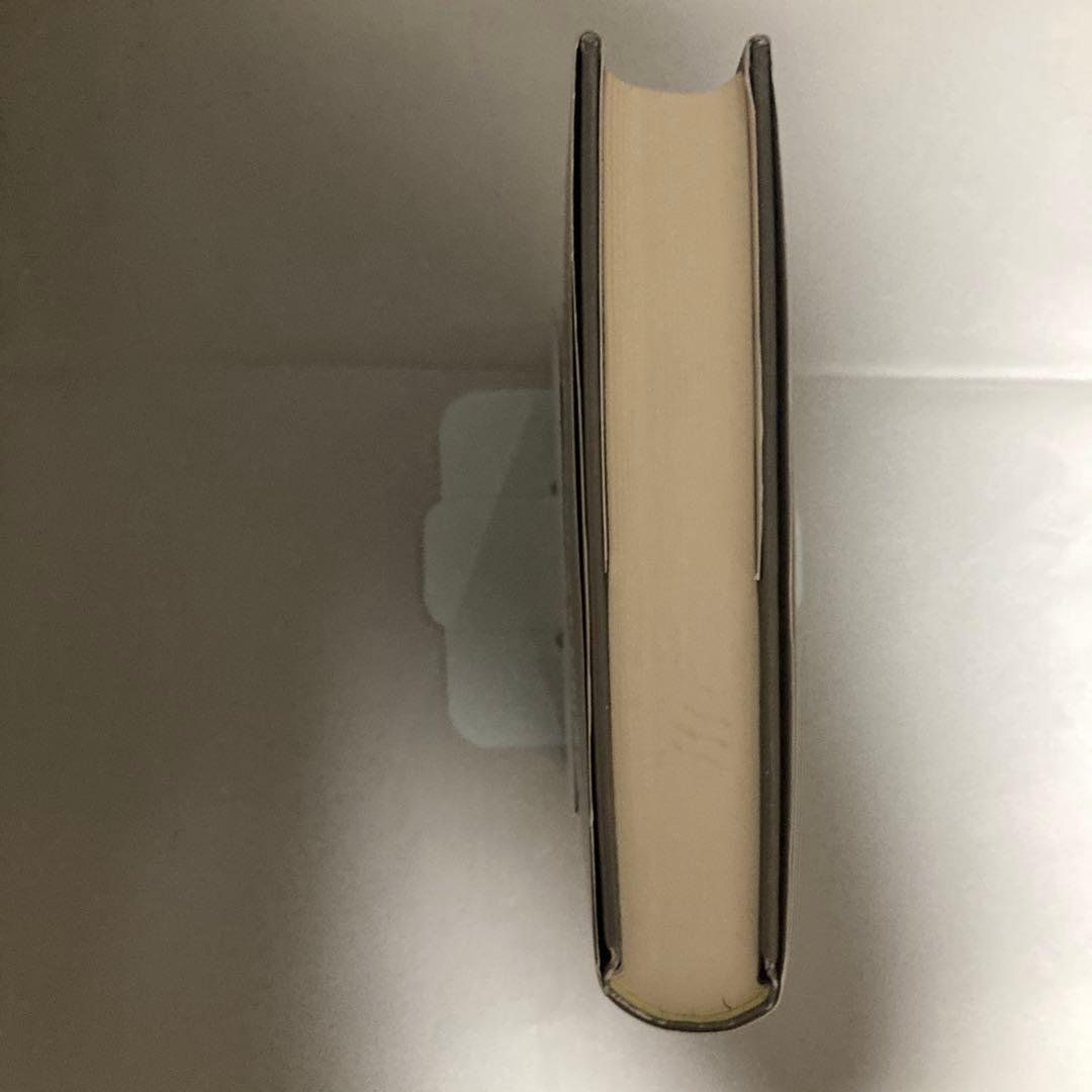 アンゾフ戦略経営論 : 新訳　2007年　巻末遊び紙に切り取りあり　匿名配送